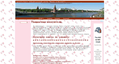 Desktop Screenshot of moslife.neoidea.ru
