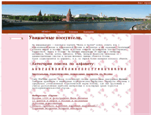Tablet Screenshot of moslife.neoidea.ru